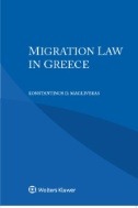 Migration Law in Greece - E-Book - PDF