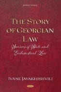 The Story of Georgian Law: Sources of State and Ecclesiastical Law by Ivane Javakhishvili - E-Book - PDF